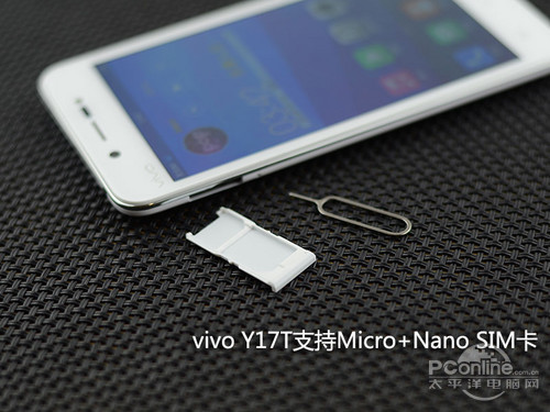 vivo Y17T