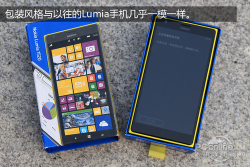 Lumia 1520^