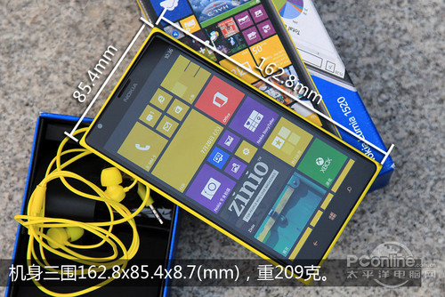 Lumia 1520^