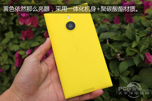 Lumia 1520^