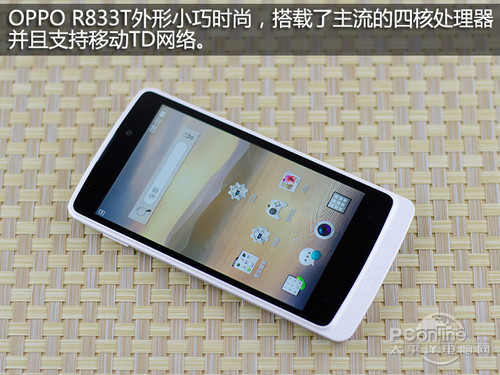 OPPO R833T