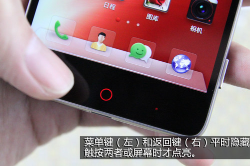 nubia Z5S^