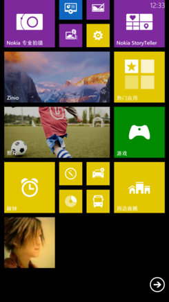 Lumia 1520ϵy(tng)