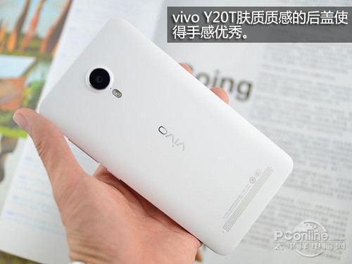 vivo Y20T