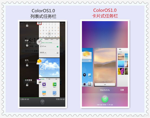 ColorOS2.0