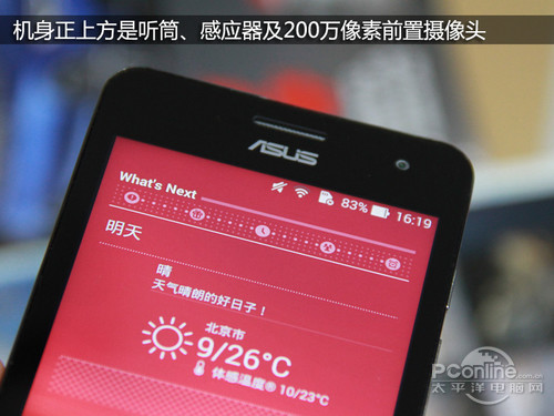 ATZenFone 5