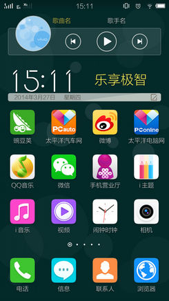 vivo X3S Wuyϵy(tng)