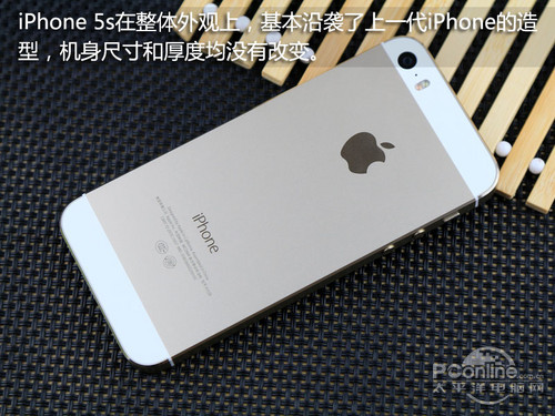 OiPhone-5s