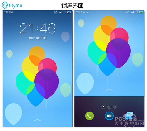 Flyme3.0