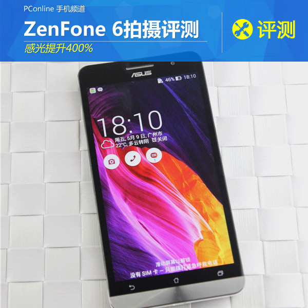 zenfone6