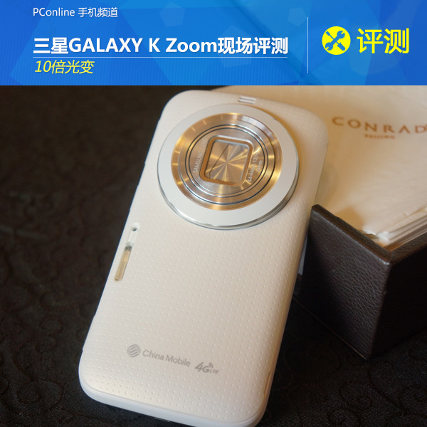 GALAXY K ZOOM