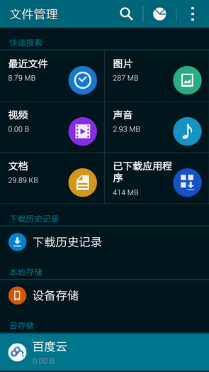 TouchWiz