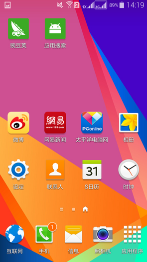 TouchWiz