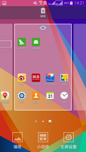 TouchWiz