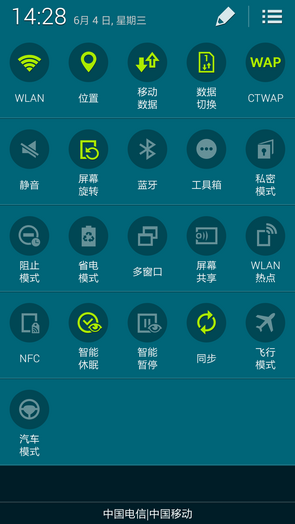 TouchWiz