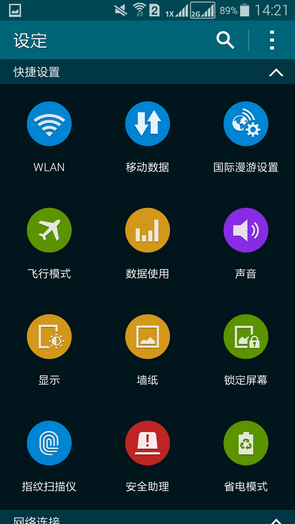 TouchWiz