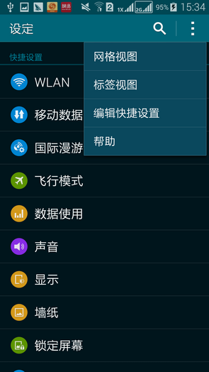 touchwiz