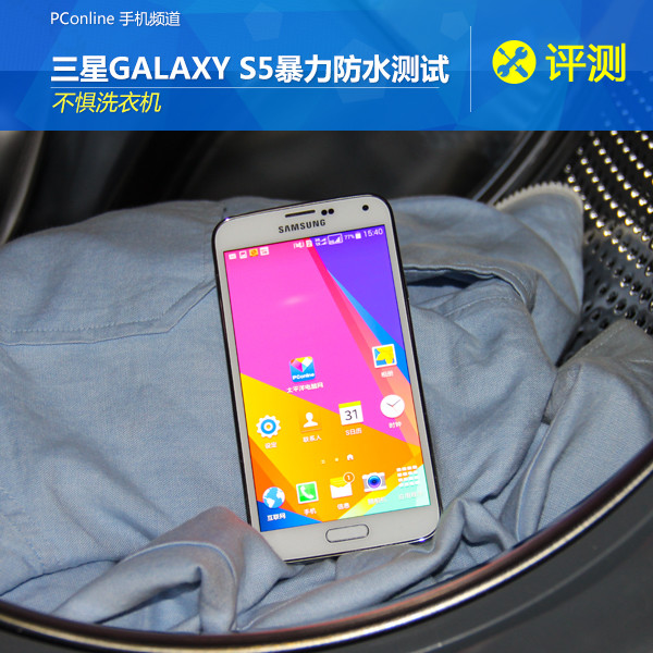 GALAXYS5