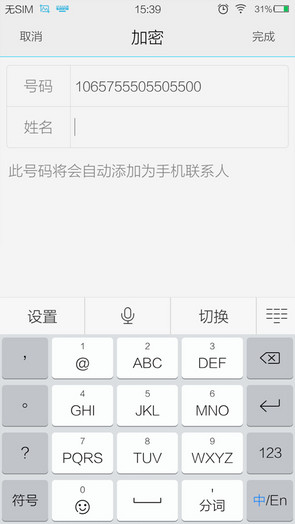 vivo Xshotϵy(tng)Funtouch 1.2