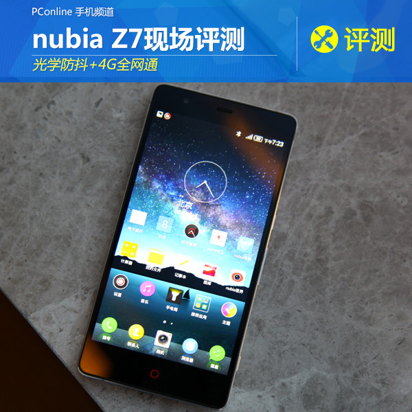 nubia Z7