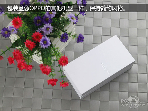 OPPO R831S