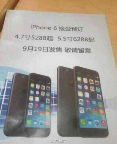 ΢ع(lin)ͨiPhone 6A(y)s(bo)