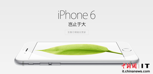 iPhone6l(f)۱ָ׃ζSţӃrȦX