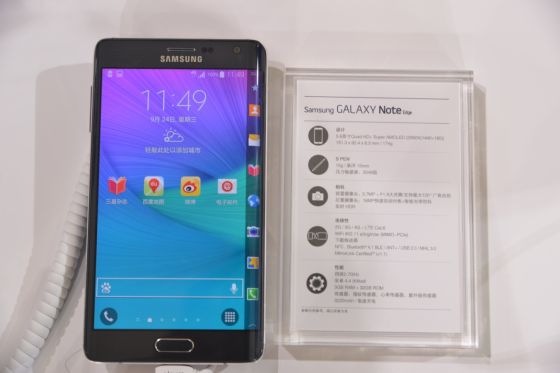 創(chuàng)意十足的三星GALAXY Note Edge 創(chuàng)意十足的三星GALAXY Note Edge