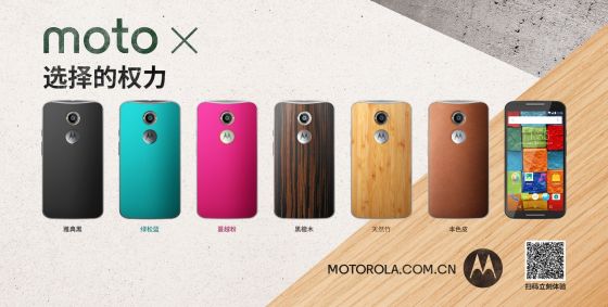 moto x֙C(j)25ʽ_(ki)