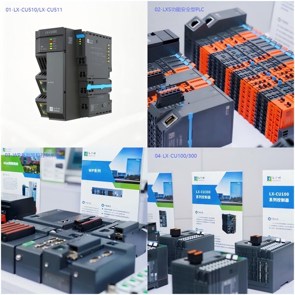r(sh)LX-CU510/LX-CU511a(chn)יC(j)еȫPLCa(chn)ƷLXSWPϵL(fng)C(j)ϵLX-CU100/300ϵп